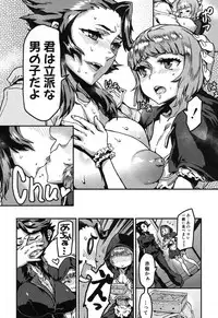 COMIC MILF 2015-12 Vol. 27 [Digital]