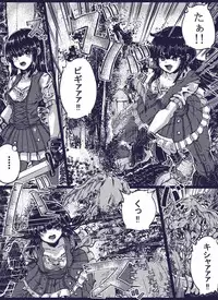 [Zakuro Myurasu] TOS