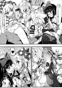 (C90) [Avalanche (ChimaQ)] Yousei-tachi to Otona no Omamagoto? (Touhou Project)