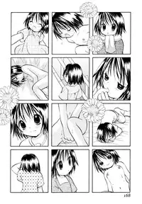 [Goto Hayako] Amaete ii yo