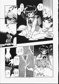 [Tomozawa Shou] Mishoujo Dark Report