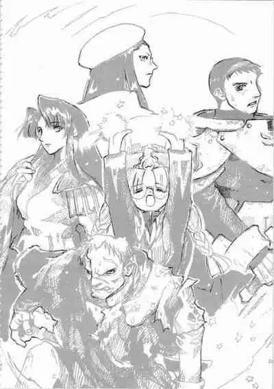 Kichikuou Rance First Press Release Book