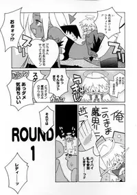 [Mizuki Eimu] Mix Up