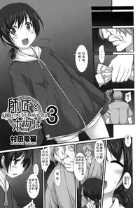 [Anthology] Niji "Lo" 1-nensei [Chinese] [風雲漢化] [Digital]