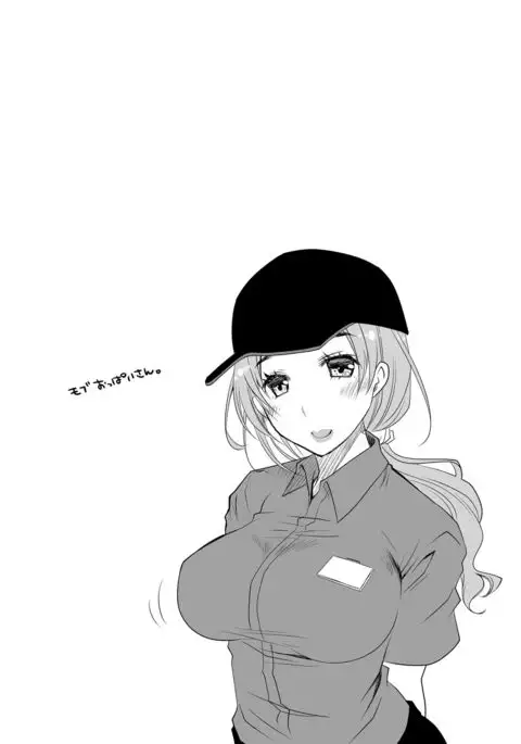 Oshikake Kanojo to Keppeki-kun