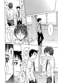 Jun-ai Kajitsu 2009-01