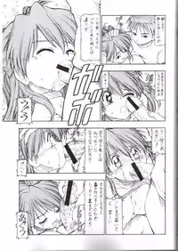 (C65) [Toraya (ITOYOKO)] NEON EROTICA Nankyoku 2 Gou (Neon Genesis Evangelion)