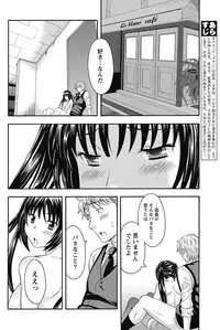 Namaiki! 2011-11 [Digital]