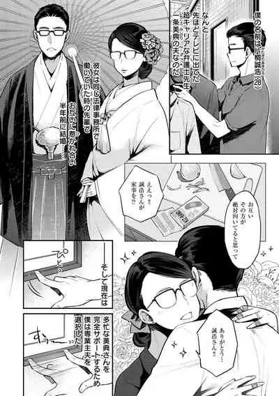 [Karube Guri] Ima... Shitai no. [Decensored] [Digital]