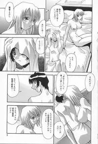 [Hindenburg] Kairaku Dorei