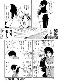 [Masuda Takahiro] ALLDAYS LOVERS