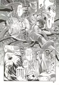 [Kusunoki Rin] Anata ga Miteiru.