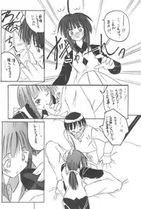 (C60) [CIRCLE FOUNDATION (Fujise Akira)] Plutinum 2 (Love Hina)