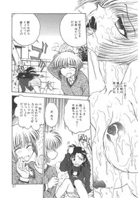 [Funabori Nariaki] Setsuna -Shoujotachi no Isshun-