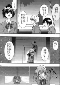 [Crimson Comic (Carmine)] IchigoIchie 2 (Ichigo 100%)