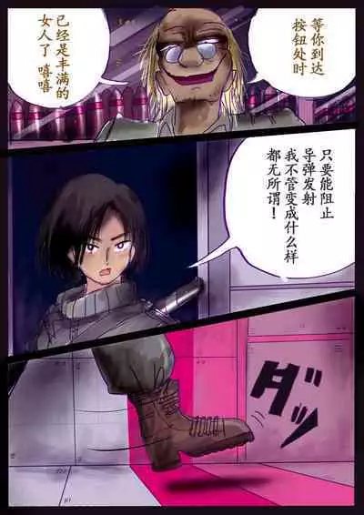 Kyousei Jyosou Hyaku Monogatari TS.MIRV