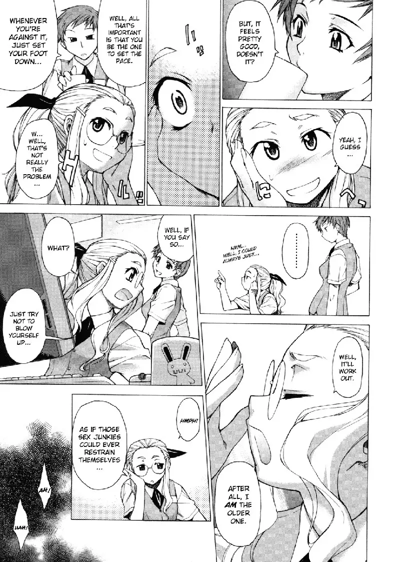 Take On Me Vol2 - 12We Have No Tomorrow