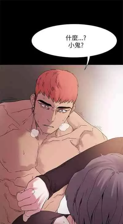 [週五] [洋世 & 經文旗] 衝突 1-104官方中文（連載中）