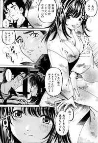 [Kobayashi Takumi] Yawaraka na Hada