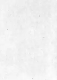 [Suehiro Maruo] MARUOGRAPH EX I