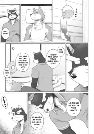 Tooboe Bookmark 13 - Following The Bookmark