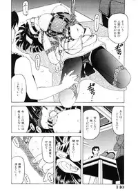 [Hitotsu Yukimoto] Choukyou Injuu Zukan