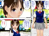 [Kuro no Alice] Forced Exposure | Kyousei Roshutsu