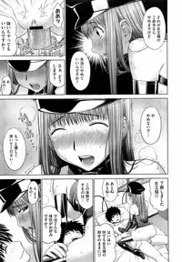 COMIC Megastore 2009-04