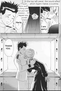 (C54) [U.R.C (MOMOYA SHOW-NEKO)] Maria 2 (Sakura Taisen) [English]