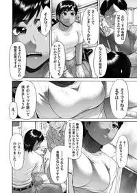 COMIC Magnum Vol. 44