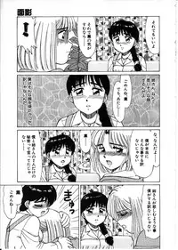 [Shinohara Tesshou] Life Style