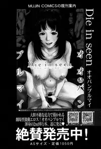 BUSTER COMIC 2016-07