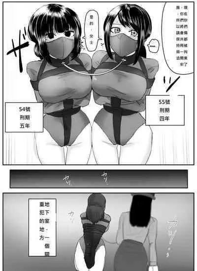 A young lady being arrested 6-8