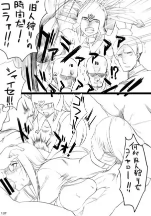 Akatsuki Blitzkampf & EN-1 Perfekt Welt Gangbang Anthology