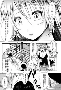 [hal] Mankangoku ~Umaretekite Gomennasai~