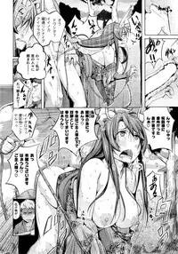 COMIC Shitsurakuten 2015-07