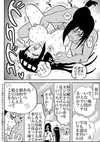 [Neji Hina no Sekai (Kuuya)] Lovely 1+2 (Naruto) [Digital]