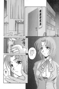 [Tenchuumaru] Porno Bust