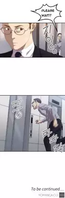 [Kurenai] Club Sodom Ch.1-12 (English) (Ongoing)