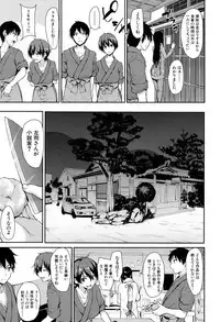 [Tachibana Omina] Yukemuri Harem Monogatari Ch. 1-3 [Digital]