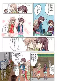 [HB] Trouble Sweets (p001-340)