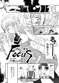 COMIC Megastore 2009-09