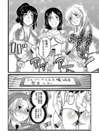 COMIC Situation Play 15 [Digital]