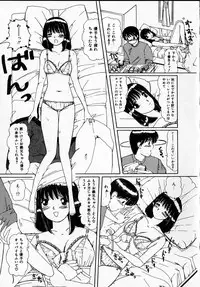 [Machigi Ruru] Kanjitai!