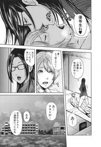 COMIC MILF 2018-04 Vol. 41 [Digital]