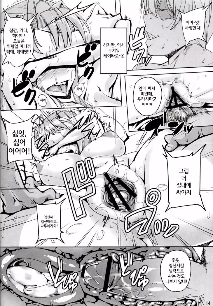 Rare Hina | 라레히나