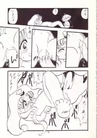 (C53) [Momo no Tsubomi (Various)] Lolikko LOVE 8 (Various)