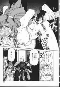 [Anthology] Viper V-1