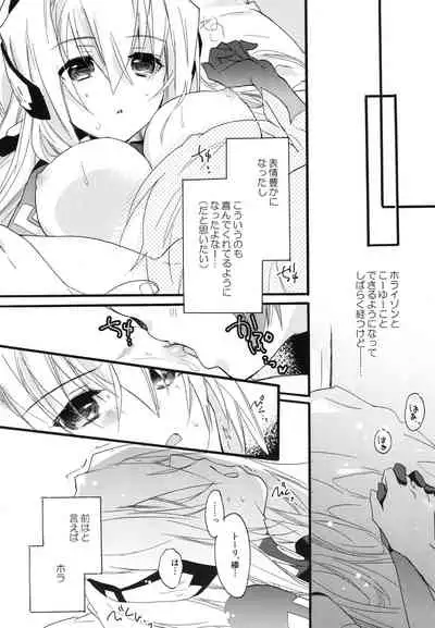 [ABLISS (Mei)] Splasu Summer!! (Kyoukai Senjou no Horizon) [Digital]