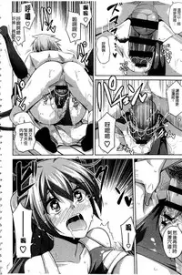 [Nikusoukyuu.] Saiin VR Control [Chinese]